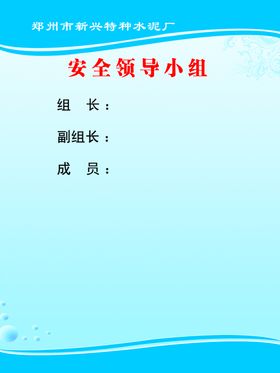 开展专项治理