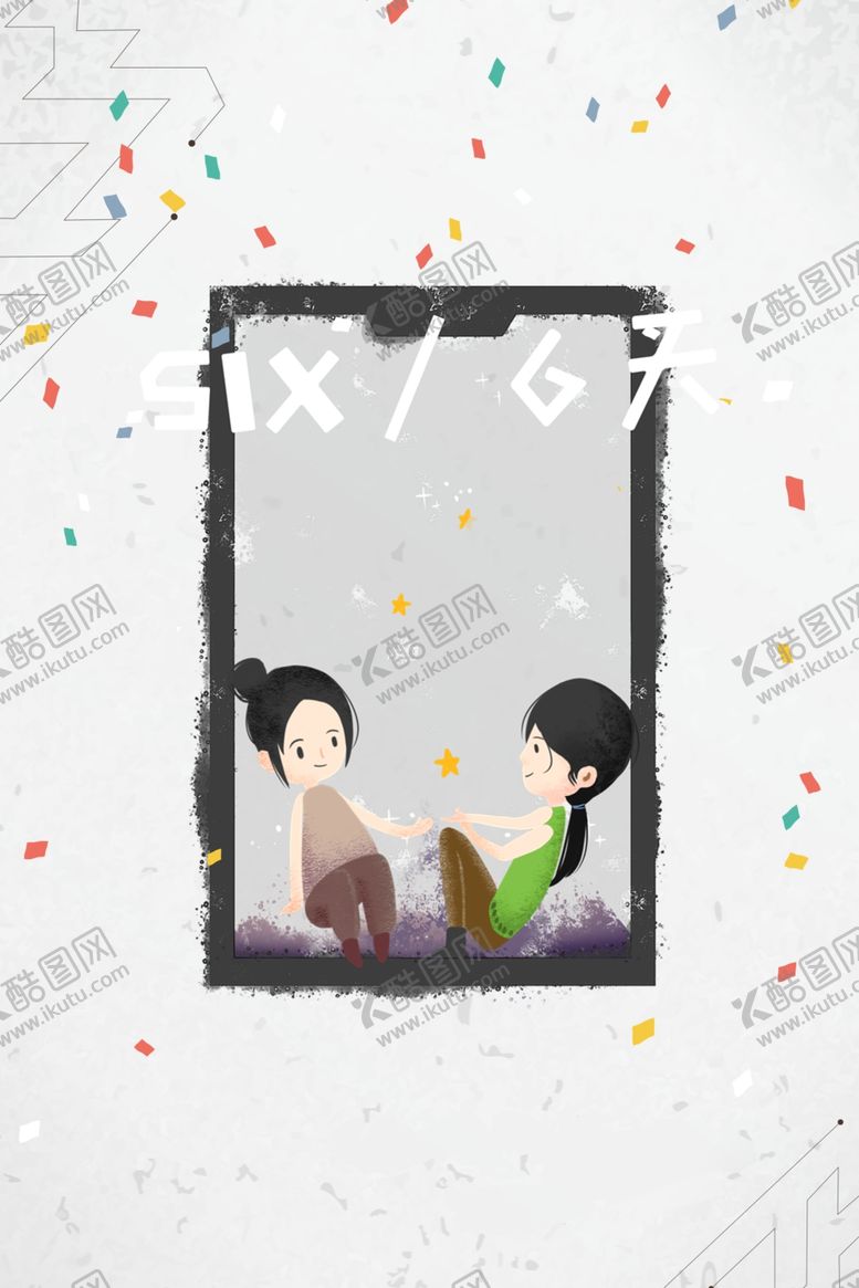 编号：88031303012036224649【酷图网】源文件下载-倒计时灰色简约背景