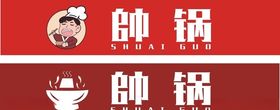 招牌门头