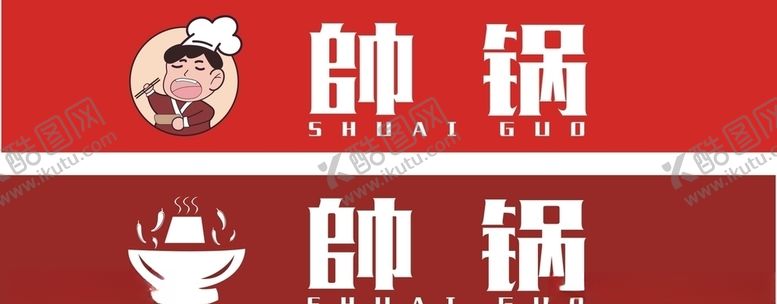 编号：37004907050334113319【酷图网】源文件下载-招牌门头