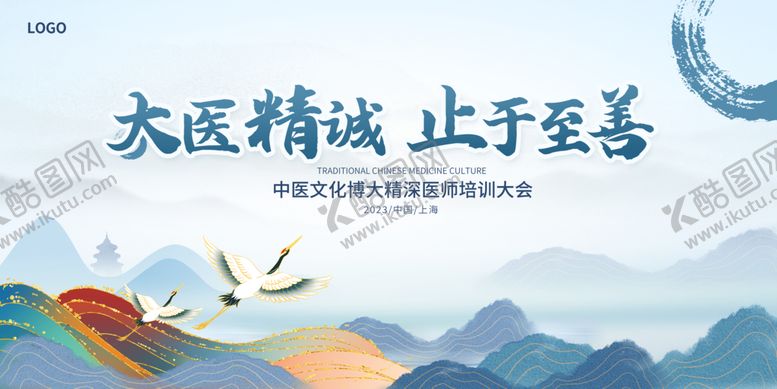 编号：75843609130347124750【酷图网】源文件下载-水墨中国风古风背景