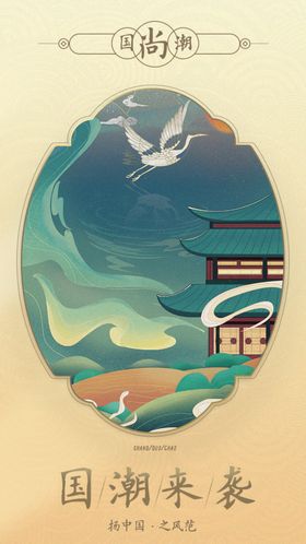 淡金色APP启动页H5活动页