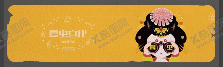 编号：17792910130958299333【酷图网】源文件下载-贴纸样机