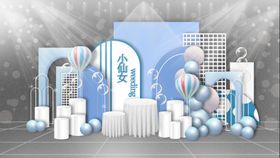 蓝色系气球派对场景布置