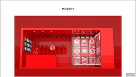 快展设计创意店铺特装展览