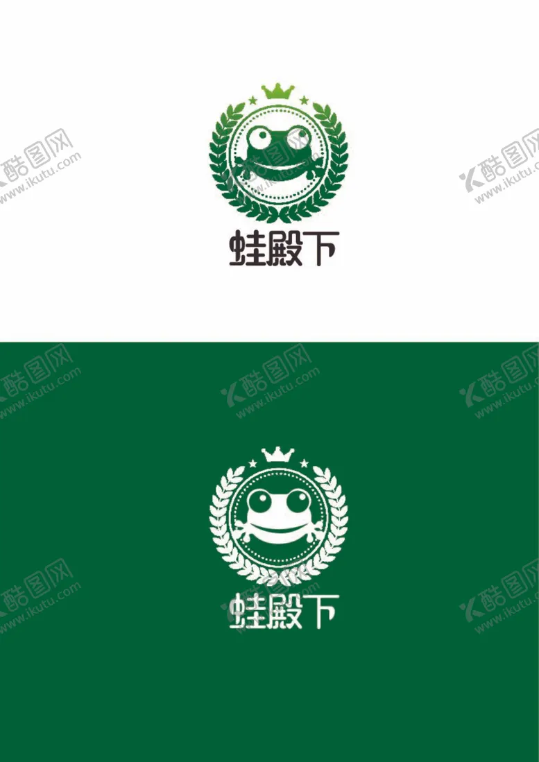 编号：63259411290731078698【酷图网】源文件下载-餐饮标识设计