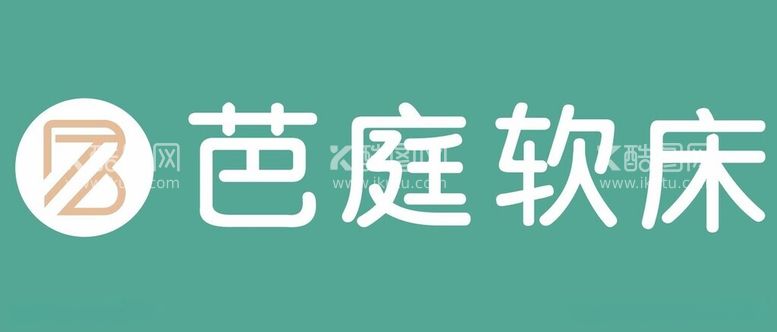 编号：11338412131718489703【酷图网】源文件下载-芭庭软床