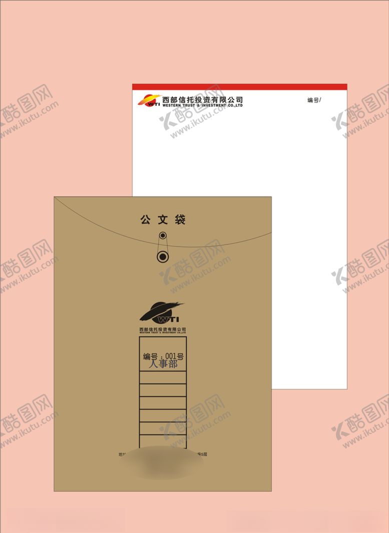 编号：51170110042240275913【酷图网】源文件下载-创意vi设计