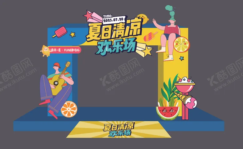 编号：20739702270303344958【酷图网】源文件下载-夏日商场美陈