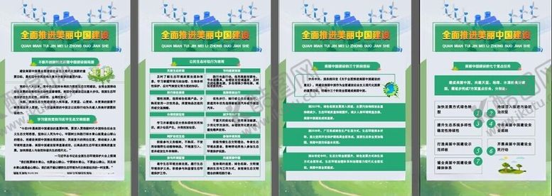 编号：46610411021422052148【酷图网】源文件下载-绿色环保主题宣传海报