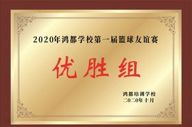 奖牌