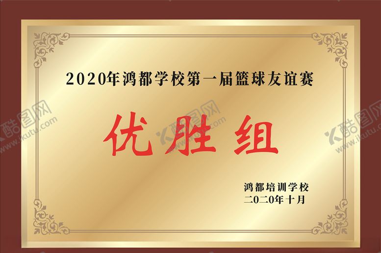编号：36268205062314021048【酷图网】源文件下载-奖牌