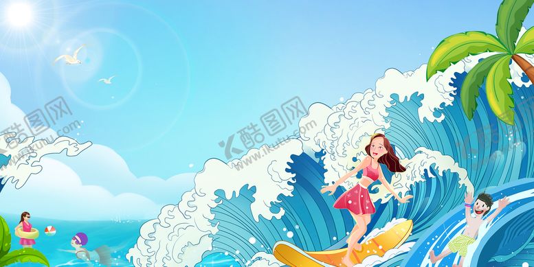 编号：22645811181920334849【酷图网】源文件下载-夏日海浪