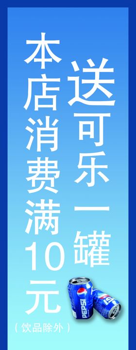 灯箱片