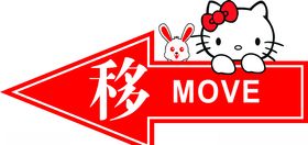 推拉哈喽KT