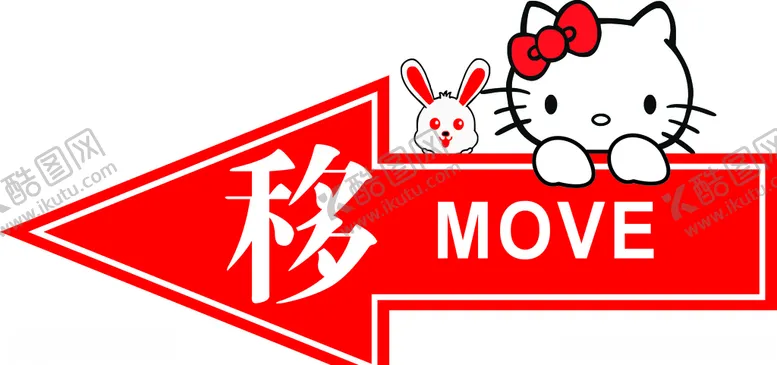 编号：40213605070628309874【酷图网】源文件下载-推拉哈喽KT