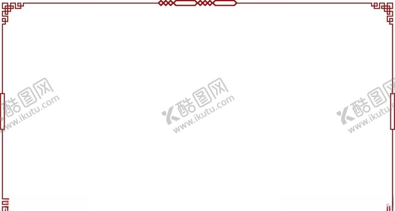 编号：74418606232045172017【酷图网】源文件下载-边框