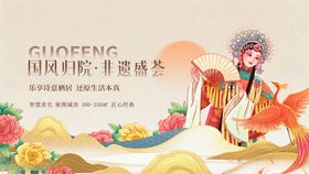 国风剧院戏曲扮相女子