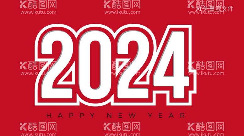 编号：18003012040024066051【酷图网】源文件下载-2024艺术字