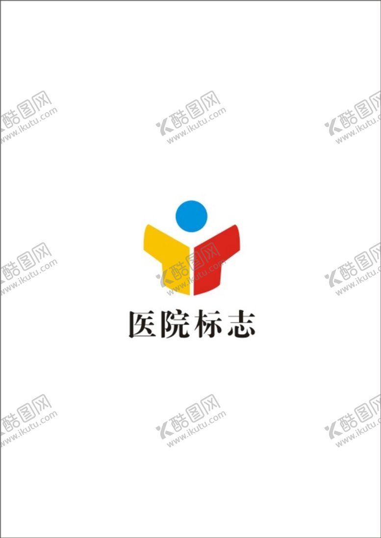 编号：23599010252231576542【酷图网】源文件下载-医院标志 