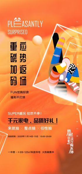 电影活动微单