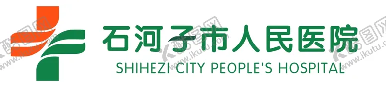 石河子人民医院logo第二版文化健康单位