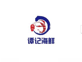 海鲜LOGO龙虾LOGO