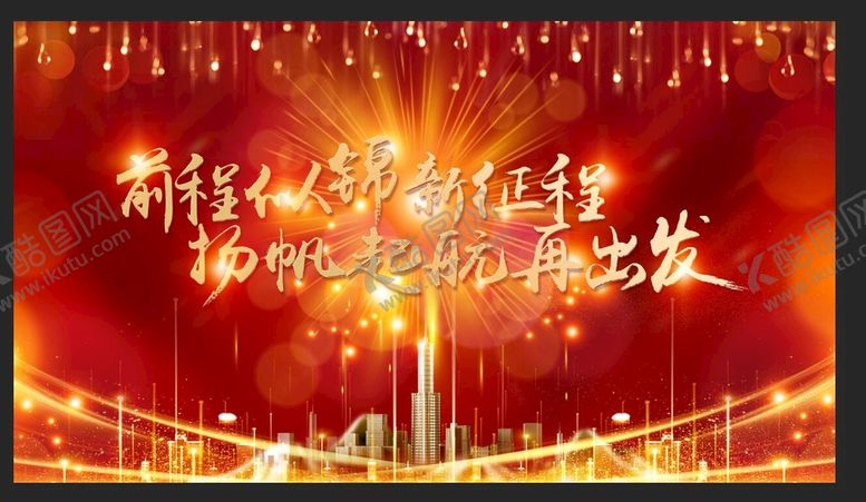 编号：46157309160054492761【酷图网】源文件下载-房地产背景