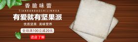 有爱就有坚果派