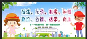 校园文化明师生全国明明人明标语