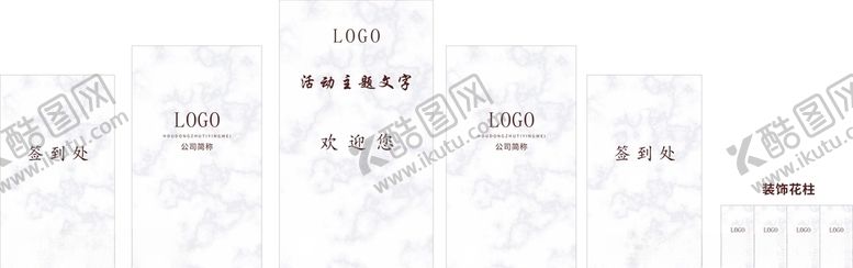 编号：50152910020757139399【酷图网】源文件下载-签到处