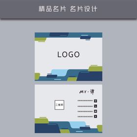 名片模板名片设计个性酒店