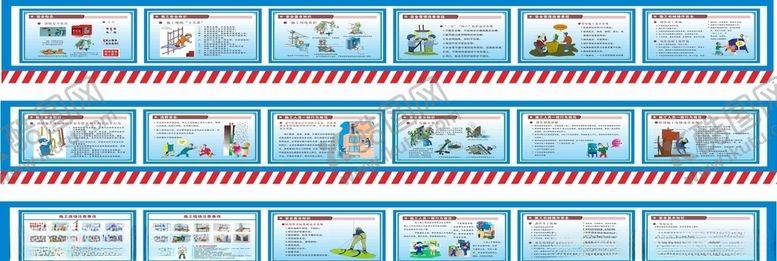 编号：87301706280434093097【酷图网】源文件下载-安全标语安全漫画工地建筑