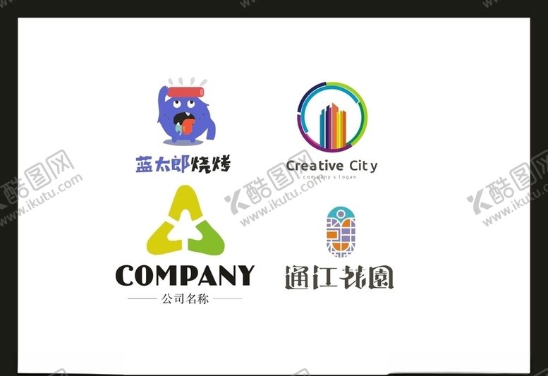 编号：41318004281847357107【酷图网】源文件下载-LOGO设计