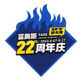 帝奥斯门窗LOGO