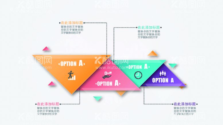 编号：53093701231011455893【酷图网】源文件下载-立体图表 