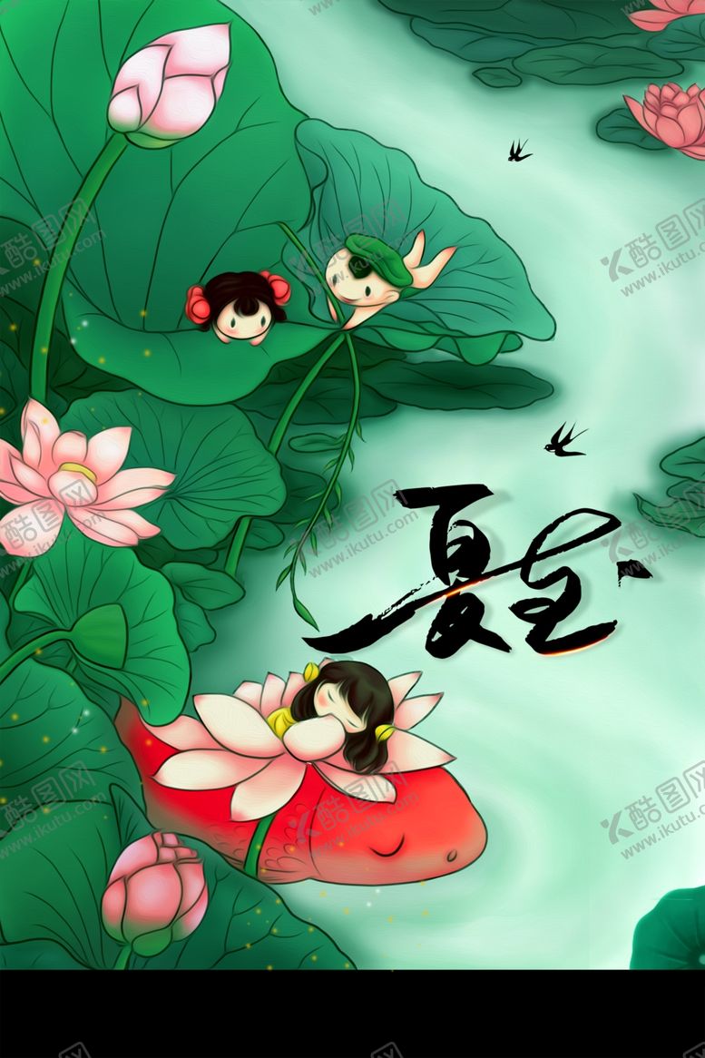 编号：49993709231215411410【酷图网】源文件下载-夏至装饰画
