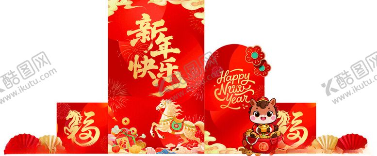 编号：12854804041044127049【酷图网】源文件下载-马年美陈