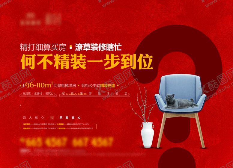 编号：68429306152349544740【酷图网】源文件下载-车位桁架