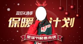 冬装新品