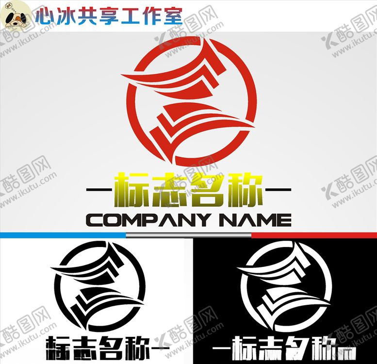 编号：99717909141907199675【酷图网】源文件下载-教育logo