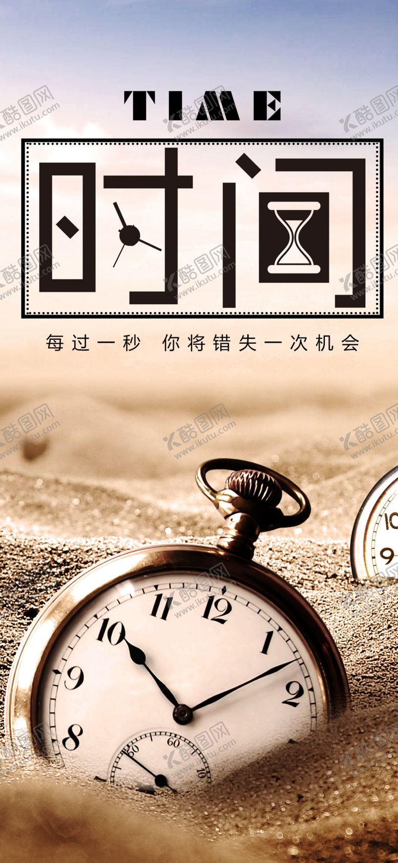编号：11253404190858151742【酷图网】源文件下载-手机壁纸