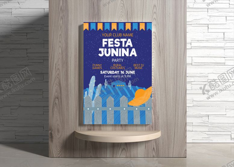 编号：68283309272205279370【酷图网】源文件下载-夏日海报