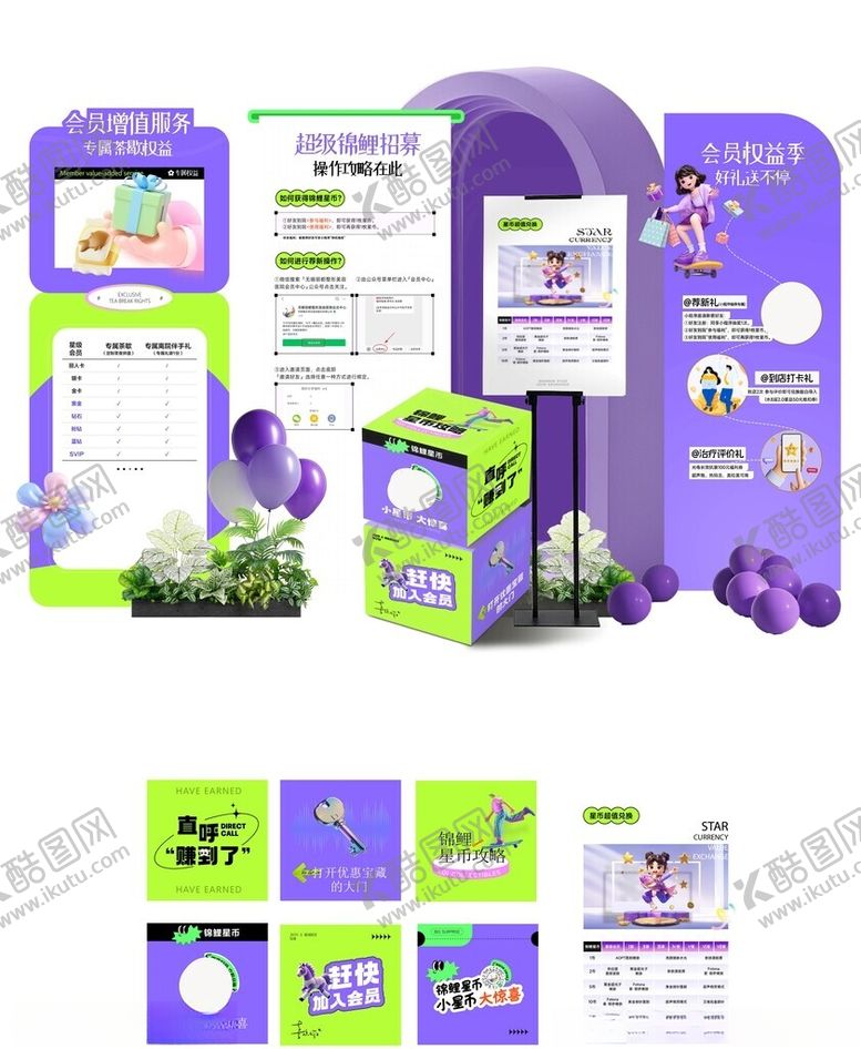 编号：46537304250655531746【酷图网】源文件下载-医美美陈