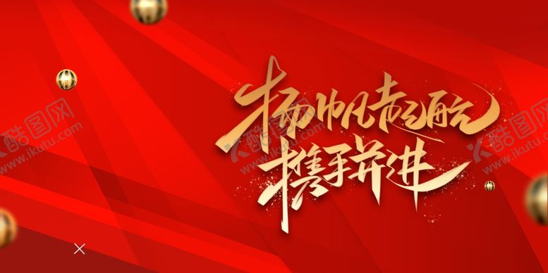 编号：70684309282304172738【酷图网】源文件下载-展板背景