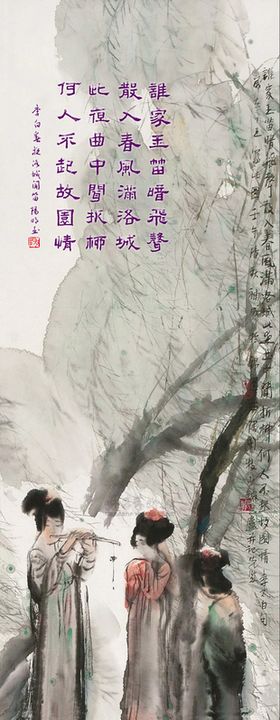 李白 春夜洛城闻笛