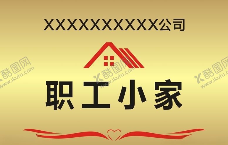 编号：11220007092028408611【酷图网】源文件下载-铜拉丝招牌