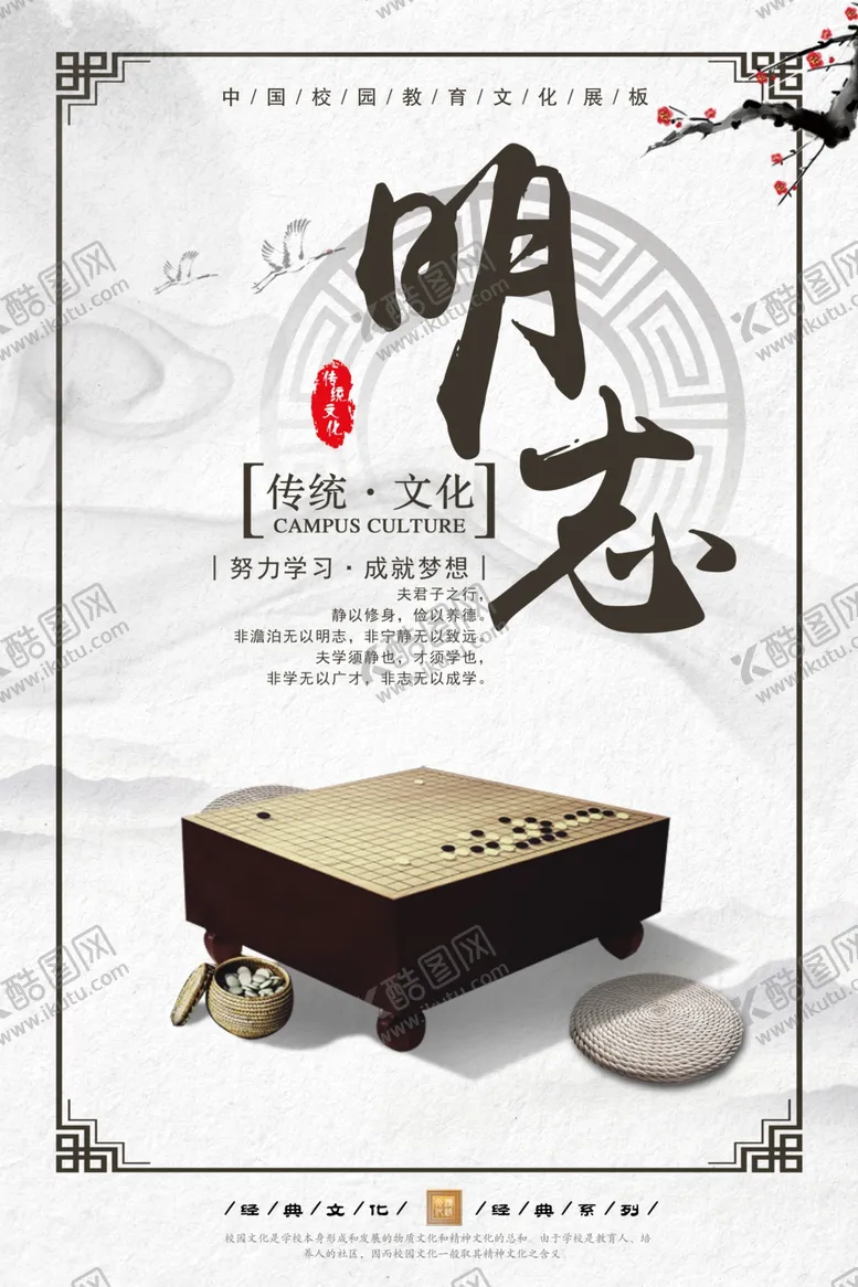 编号：87647107081022328579【酷图网】源文件下载-企业文化