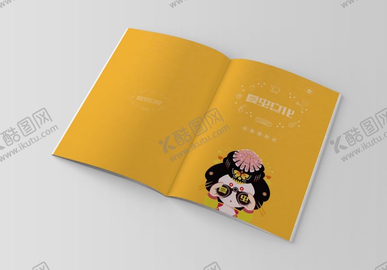 编号：14526005080507426626【酷图网】源文件下载-画册样机