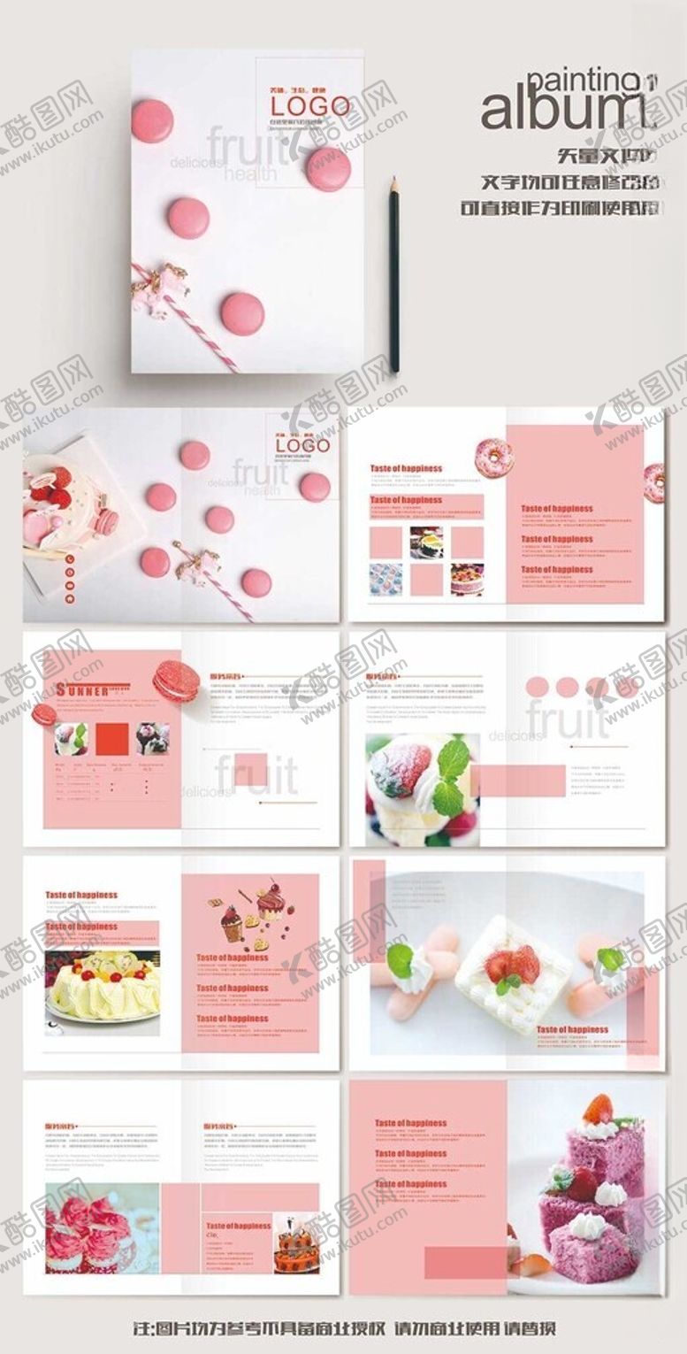 编号：24551410310200179021【酷图网】源文件下载-粉色蛋糕甜品西点画册